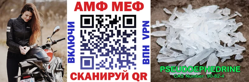 АМФ Premium  Азов 