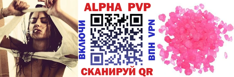 A PVP Crystall Азов
