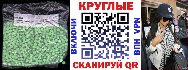 маркетплейс клад  купить закладку  hydra маркетплейс  Азов  Ecstasy таблы 