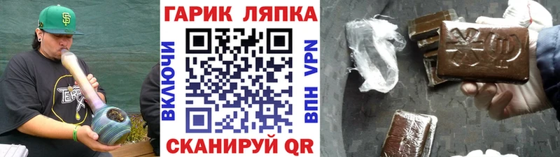 Гашиш хэш  сколько стоит  Азов 