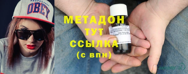 мет Протвино