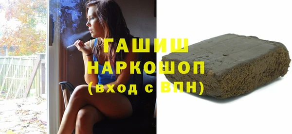 амф Абинск