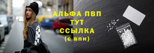 амфетамин Пролетарск