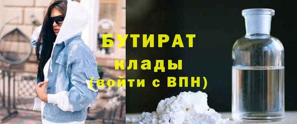 мет Протвино