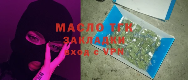 амфетамин Пролетарск