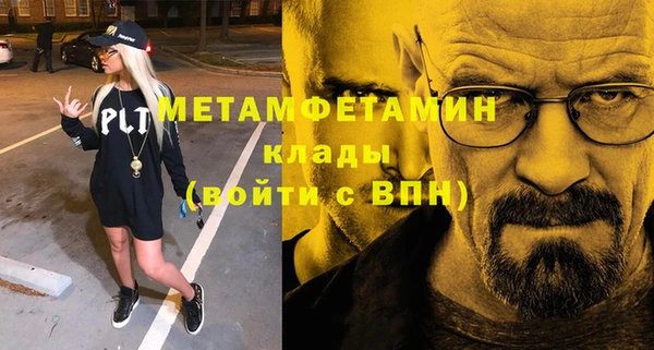 кристаллы Абаза
