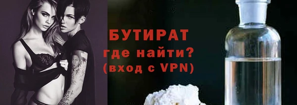 кристаллы Абаза