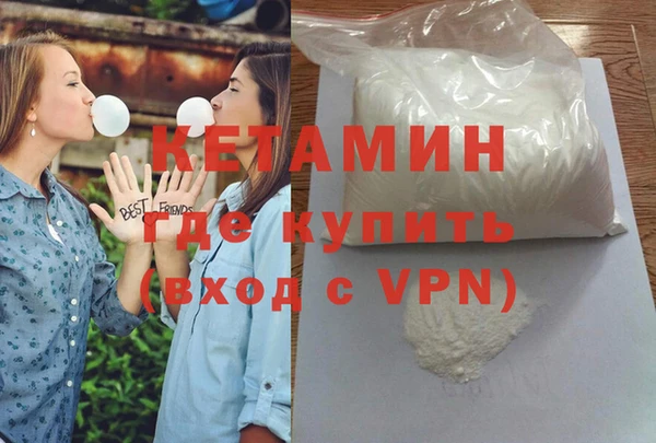 амфетамин Пролетарск