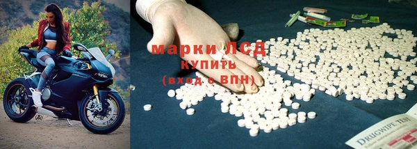 амфетамин Пролетарск
