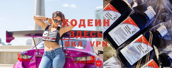 мет Протвино