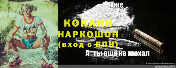 кристаллы Абаза