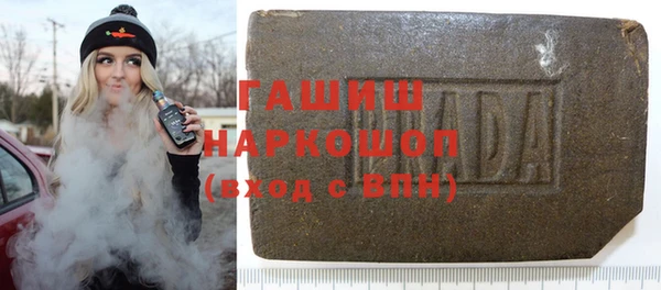 амф Абинск