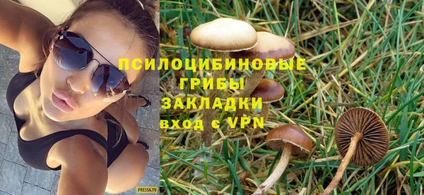 амфетамин Пролетарск
