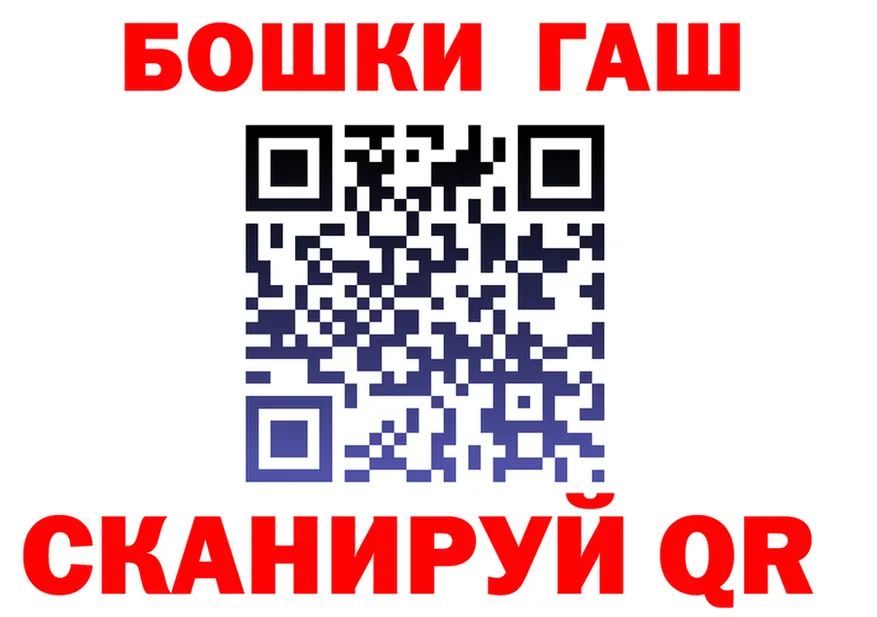 МАРИХУАНА Ganja сайт это blacksprut Азов