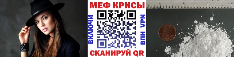 закладки Азов МЯУ-МЯУ 4 MMC